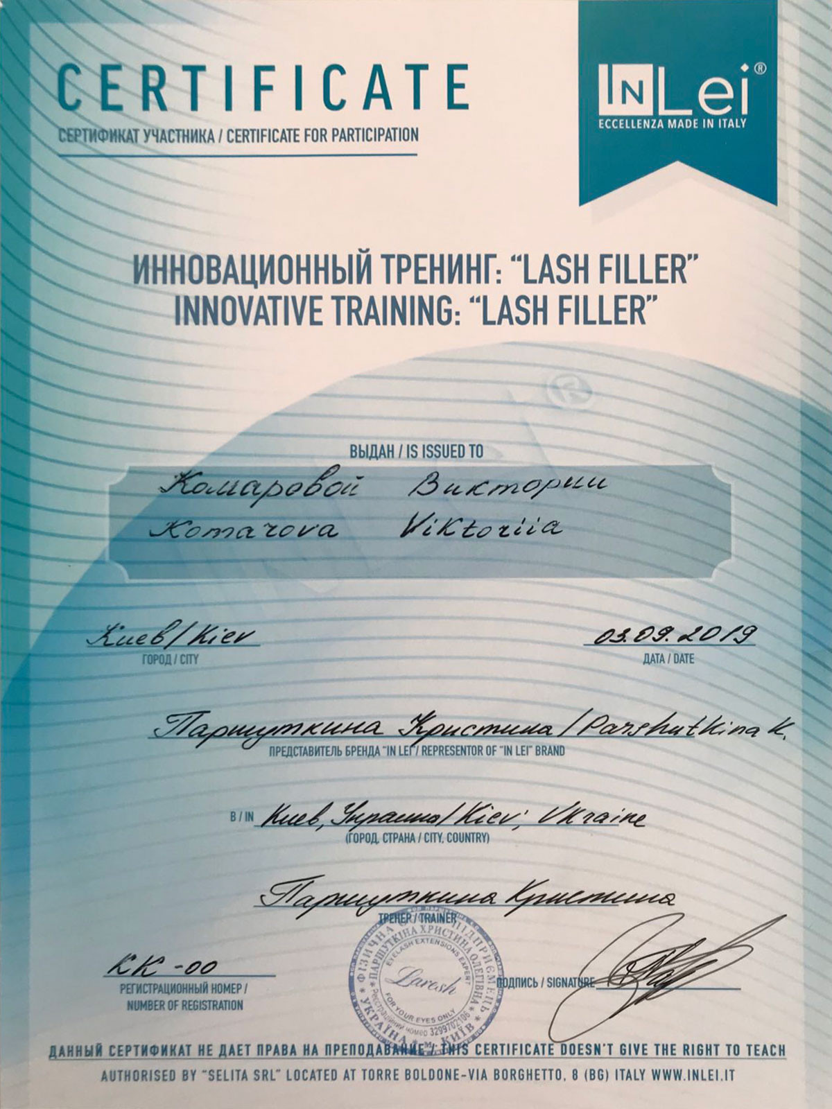 Innovative Training: "Lash Filler"